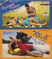 Golimaar (2010)