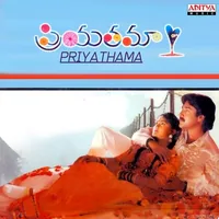 Priyathama (1992)