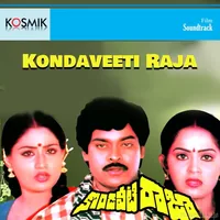 Kondaveeti Raja (1986)