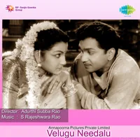 Velugu Needalu (1961)