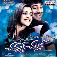 Chammak Challo (2014)
