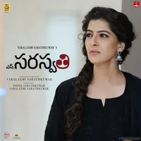 S Saraswathi (2026)