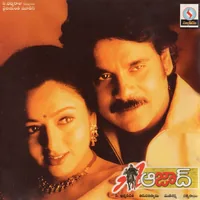 Aazad (2000)