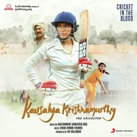 Kousalya Krishnamurthy (2019)