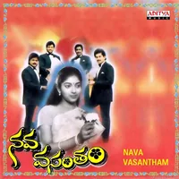 Nava Vasantham (1990)