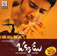 Okkadu (2003)