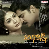 Meenakshi (2005)