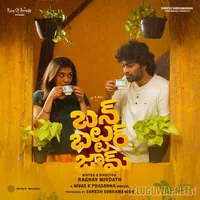 Bun Butter Jam (Telugu) (2025) DFLAC QFLAC