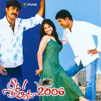 Sri Krishna 2006 (2006)