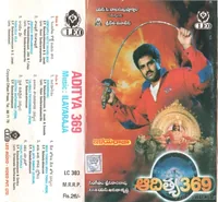 Aditya 369 (1991)