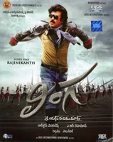 Lingaa (2014)