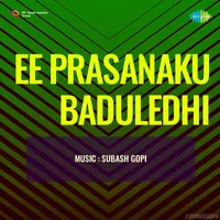 Ee Prashnaku Baduledi (1987)