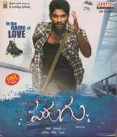 Parugu (2008)