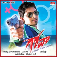 Goa (2014)
