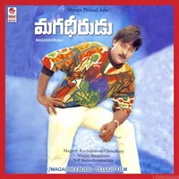 Magadheerudu (1986)