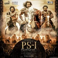 PS 1 (Telugu)