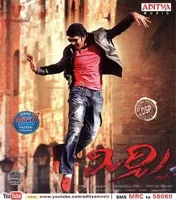 Mirchi (2013)