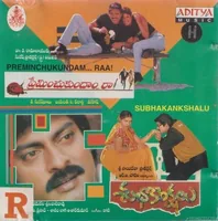 Preminchukundam Raa (1997)