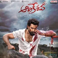 Aadikeshava (2023)