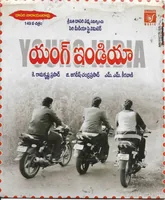 Young India (2009)