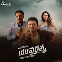 Yuvarathnaa (Telugu) (2021)