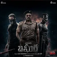 Bagheera (Telugu) (2024)
