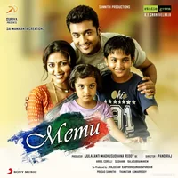 Memu (2015)