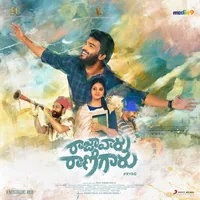 Raja Vaaru Rani Gaaru (2019)