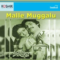 Malle Moggalu (1986)