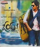 Oy (2009)
