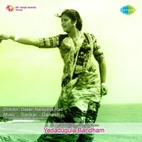 Yedadugula Bandham (1985)