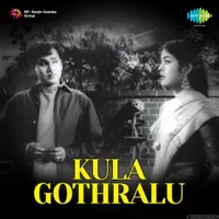 Kula Gothralu (1962)
