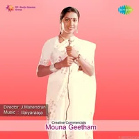 Mouna Geetham (1981)