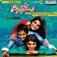 Dilunnodu (2014)