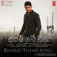 Bharat Ane Nenu (2018)