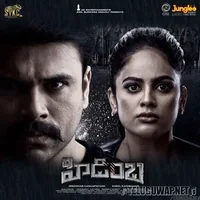 Hidimbha (2023)