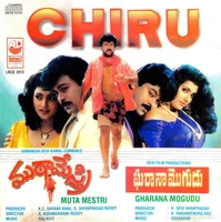 Gharana Mogudu (1992)
