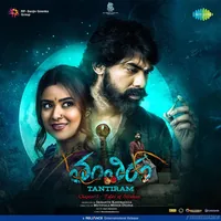 Tantiram Chapter 1 Tales of Sivakasi (2023)