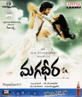 Magadheera (2009)