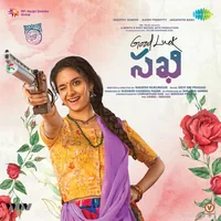 Good Luck Sakhi (2022)
