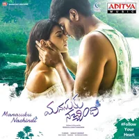 Manasuku Nachindi