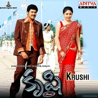 Krushi (2008)