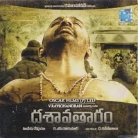 Dasavatharam (2008)