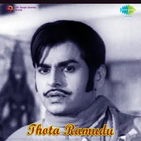 Thota Ramudu (1975)