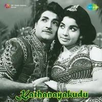 Kathanayakudu (1969)
