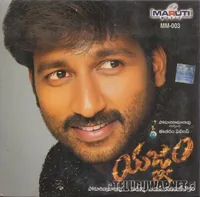 Yagnam (2004)