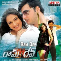 Ramdev (2009)