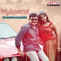 Satayamevajayathe (2004)