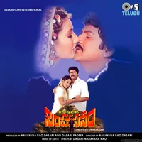 Kondaveeti Simhasanam (2002)