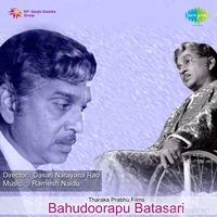 Bahudoorapu Batasari (1983)